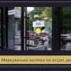 Київський апеляційний адміністративний суд, м. Київ, Україна