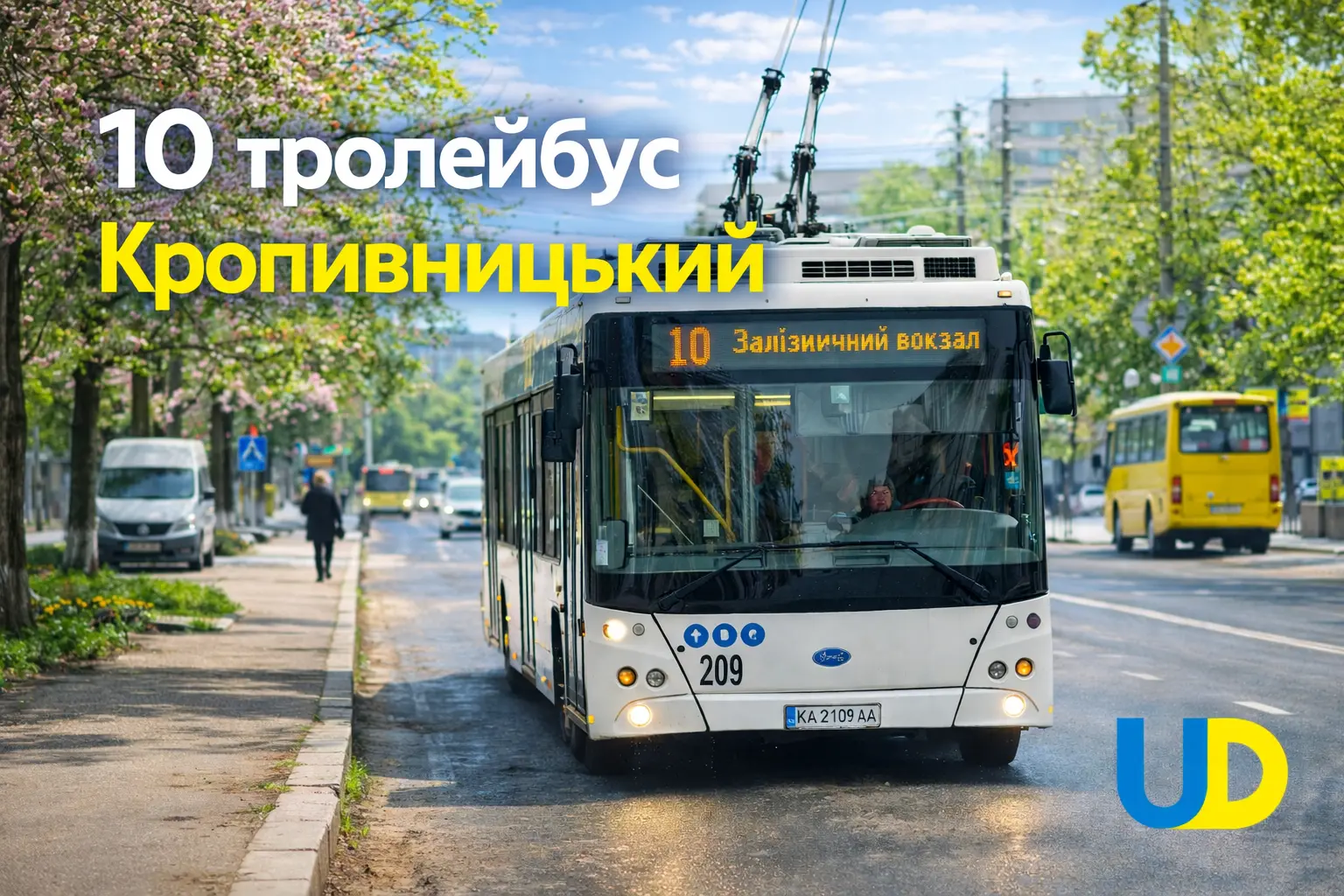 10 тролейбус Кропивницький: маршрут, розклад, зупинки - Ukraine Daily