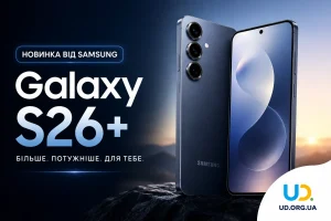 Новинка від Samsung: чому варто купити смартфон Galaxy S26+
